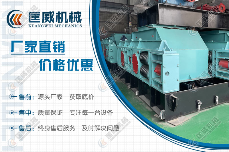 對輥制砂機廠家直銷,價格優(yōu)惠 對輥制砂機廠家直銷,價格優(yōu)惠