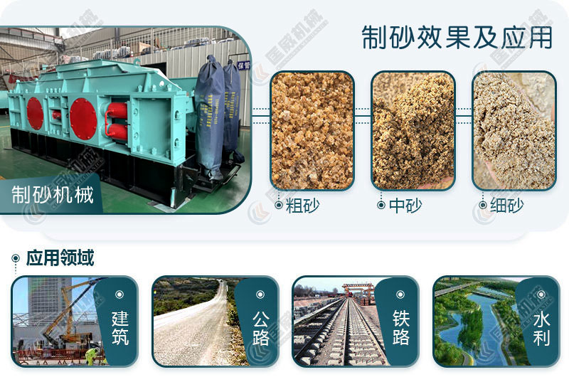 對(duì)輥制砂機(jī) 對(duì)輥制砂機(jī)